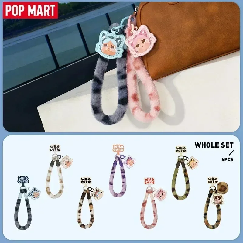 Home Security Product - POP MART CRYBABY Wild but Cutie