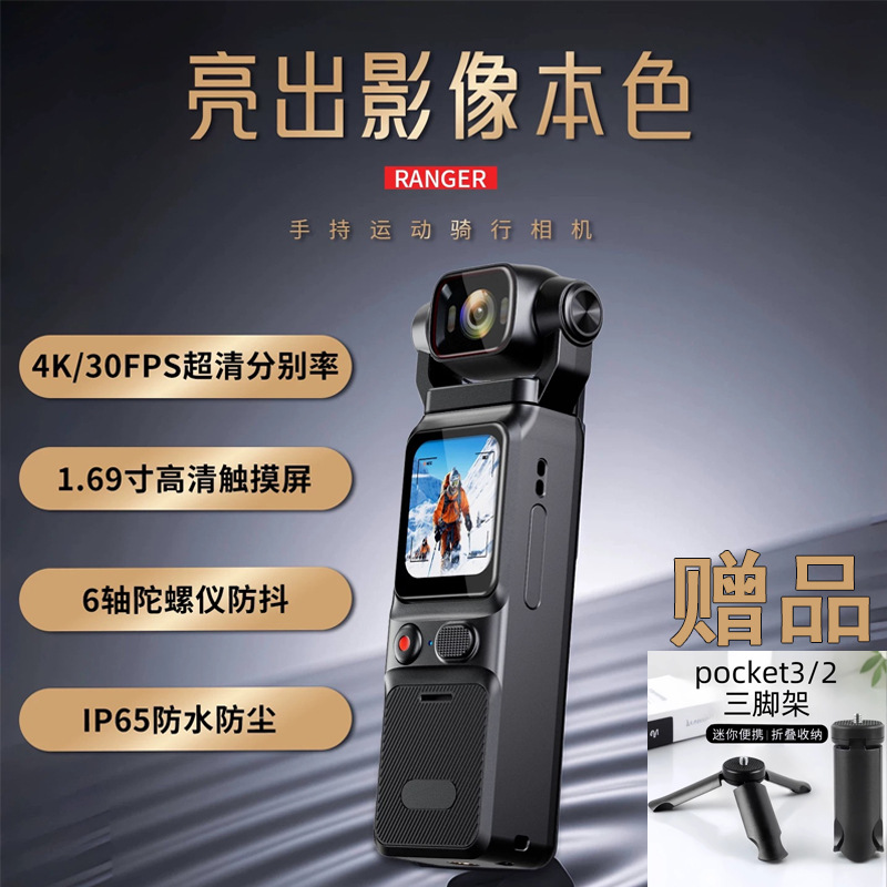L18 4K Touch Screen Pocket Cam - đánh giá và giá Home Security Images