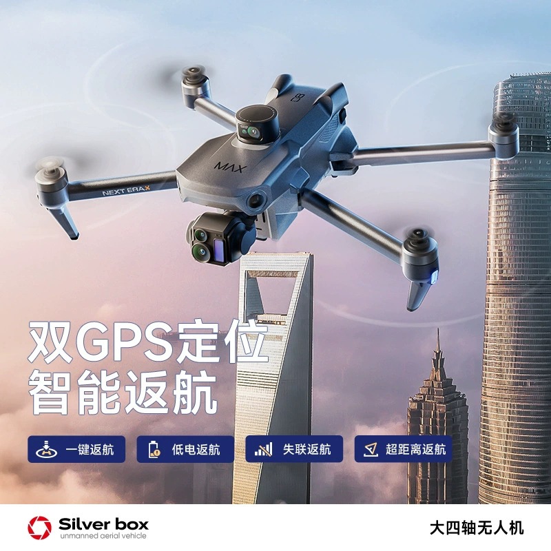 Silver Box P7 Max Drone 4K Ult - đánh giá và giá Home Security Cameras Outdoor