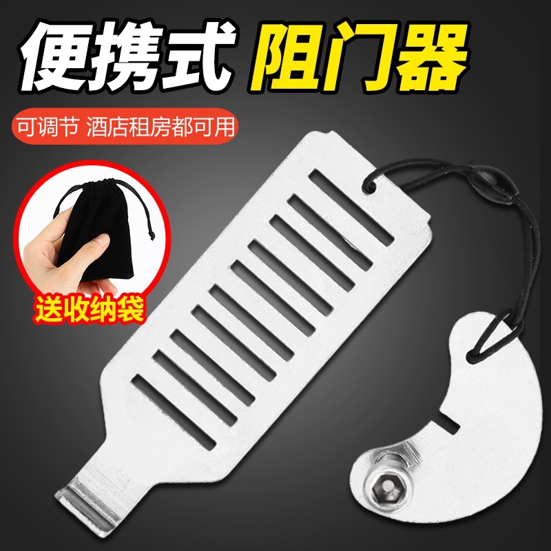 Portable Travel Door Lock Stai - đánh giá và giá Home Security Jammers